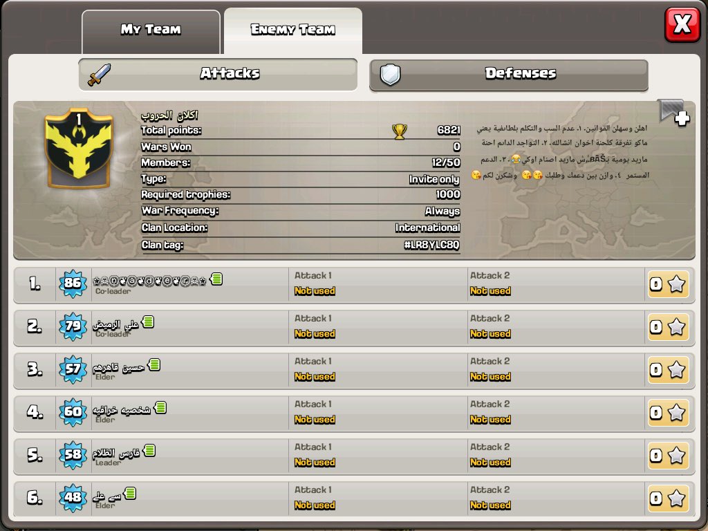 wickite's tweet image. All I can say is R.I.P 126 wins vs 0 wins lol.. @OneHiveClan @ClashWithCam @RigolettoClash