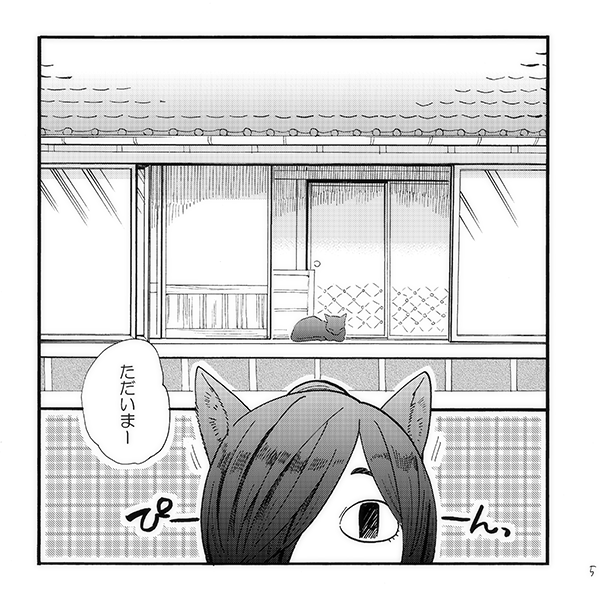 @cck_han 多分脱稿した!よ!からの!一部サンプル!後でちゃんとしたのはピクシブの方にあげまする るるる B5変形(正方形)70P
おああミスありませんように 