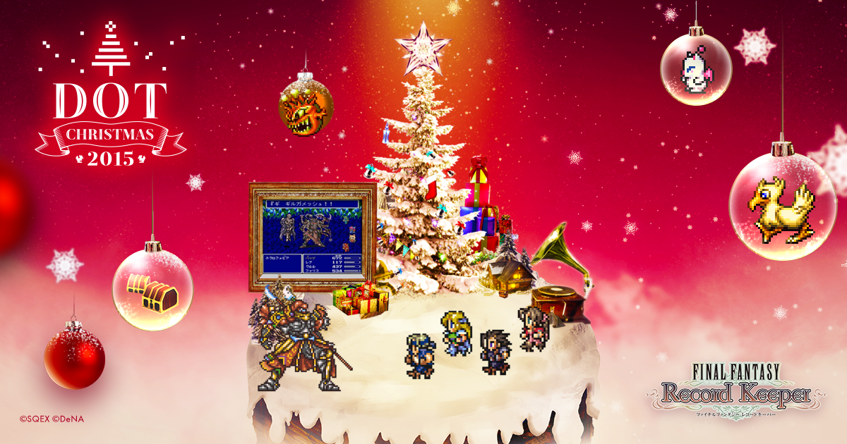 demerara151's tweet photo. スペシャルミュージック＃2をゲット！クリスマスまであと2日！みんなでスノードームを作ろう！#FFRK #DOT_XMAS_2015 https://t.co/D4K93AllI4 https://t.co/DXdfgJUH8r
