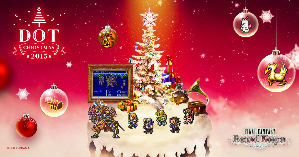 demerara151's tweet photo. アグリアスをゲット！クリスマスまであと2日！みんなでスノードームを作ろう！#FFRK #DOT_XMAS_2015 https://t.co/D4K93AllI4 https://t.co/EbvDSg7kHt