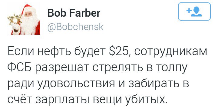 В Госдуме предлагают ограничить использование "Coca-Cola", "Pepsi", "Visa" и "MasterCard" - Цензор.НЕТ 896