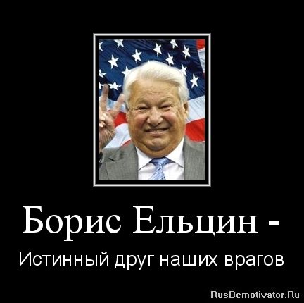 “<a href="/smirov66/">Серёга У 1244 и Устав Kosovo je Srbija</a>: <a href="/BernovskiVictor/">Bernovski Victor</a> КАЖДОМУ ОВОЩУ СВОЙ СРОК... ”
Алкаш. Что с него взять.