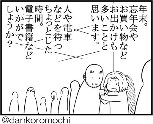 【宣伝】
ツイッターで描いたエッセイ漫画をまとめた電子書籍販売中です。
私が妻にしたイタズラhttps://t.co/NVcJ8JHfIN
夫婦日常エッセイ漫画「僕たちの話」 