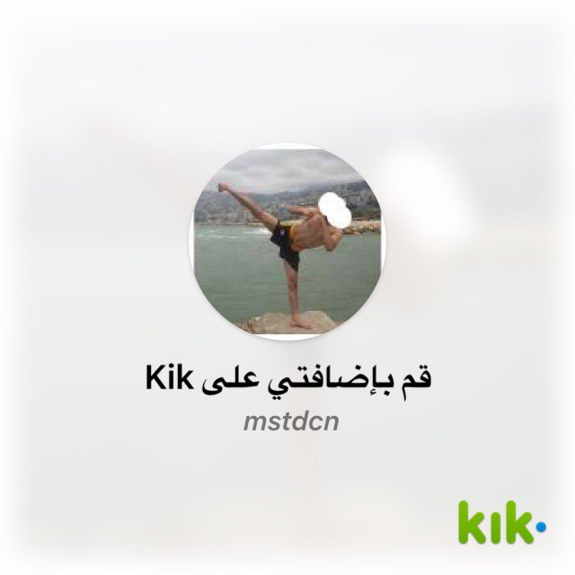MstdcN's tweet photo. مرحبًا! أنا على Kik - اسم المستخدم الخاص بي هو 'mstdcn' https://t.co/OlaehSoFgV https://t.co/oR7tUYVmsi