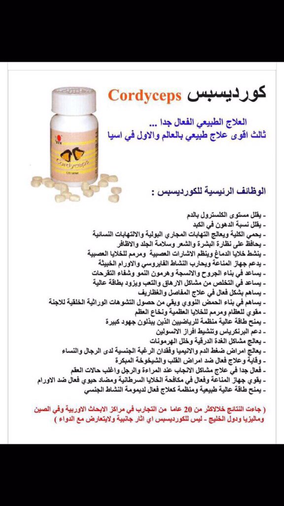 فوائد اللبان الدكر اللبان الم ر أو ما يعرف شعبيا باللبان الدكر له فوائد عظيمة من الفوائد العلمية والعالمية Snack Recipes Food Snacks