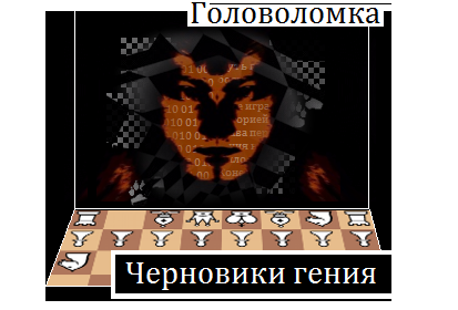 TheReaLvolkoff's tweet image. ГИБКИЙ ребус Волкова ( сеанс одновременной игры )
vk.com/wall-62853123_…