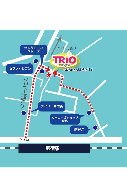 Trio原宿2号店 a他 ｔｒｉｏ原宿店はｺﾁﾗ地図参照下さい ｶﾞｰﾙｽﾞ系ｱﾊﾟﾚﾙｼｮｯﾌﾟanap原宿 竹下通り店さんの地下です ｔｒｉｏ原宿店は入口の赤い専用ｹﾞｰﾄが目印 直ぐ分かりますよ T Co Ip52gugoxd