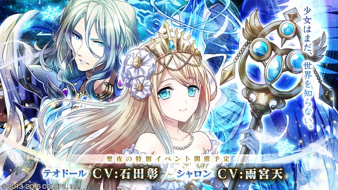 公式 魔法使いと黒猫のウィズ Colopl Quiz 15年12月 Twilog 公式 魔法使いと黒猫のウィズ Colopl Quiz 15年12月 Twilog