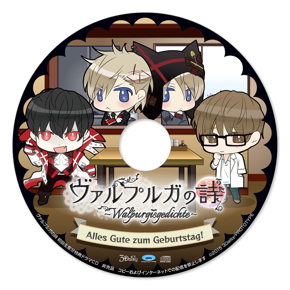 (未使用･未開封品)　ヴァルプルガの詩 - PS Vita df5ndr3 未使用・未開封品) ヴァルプルガの詩 - PS Vita df5ndr3 【公式通販】