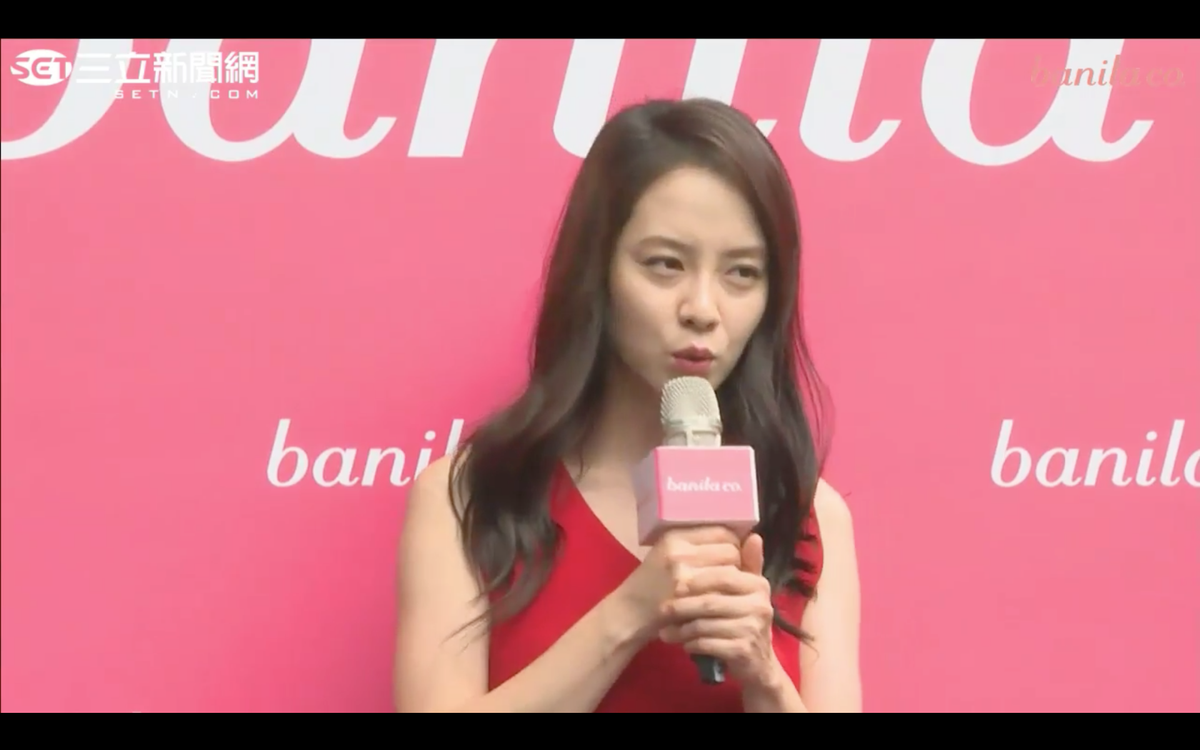 badandace's tweet photo. #SongJiHyo #송지효 @ #balinaco press con
LIVE NOW: https://t.co/FVTqNvvf8C https://t.co/O7CRvLbex7