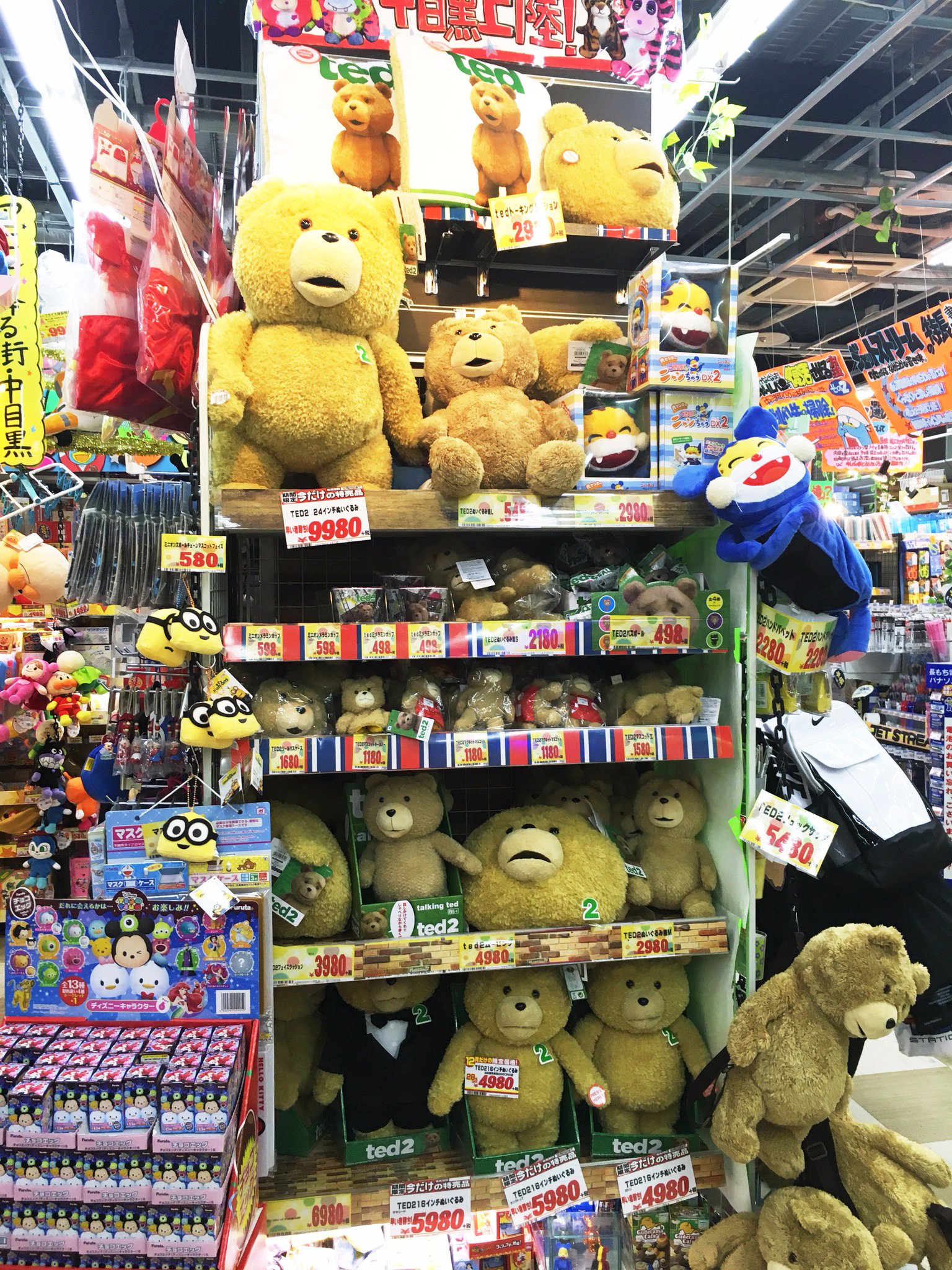 驚安の殿堂 ドン キホーテ 世のおとうさ ｹﾞﾌﾝｹﾞﾌﾝ じゃなくてサンタさん ドンキでよい子に配るプレゼントいっぱいご用意してますよ 8 ドンキのクリスマス クリスマスプレゼント ドンペン君 T Co Kxjmgijbm0 Twitter