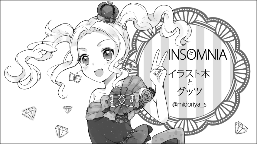 芸カ9申し込みましたー!新刊イラスト本出せるように頑張ります 