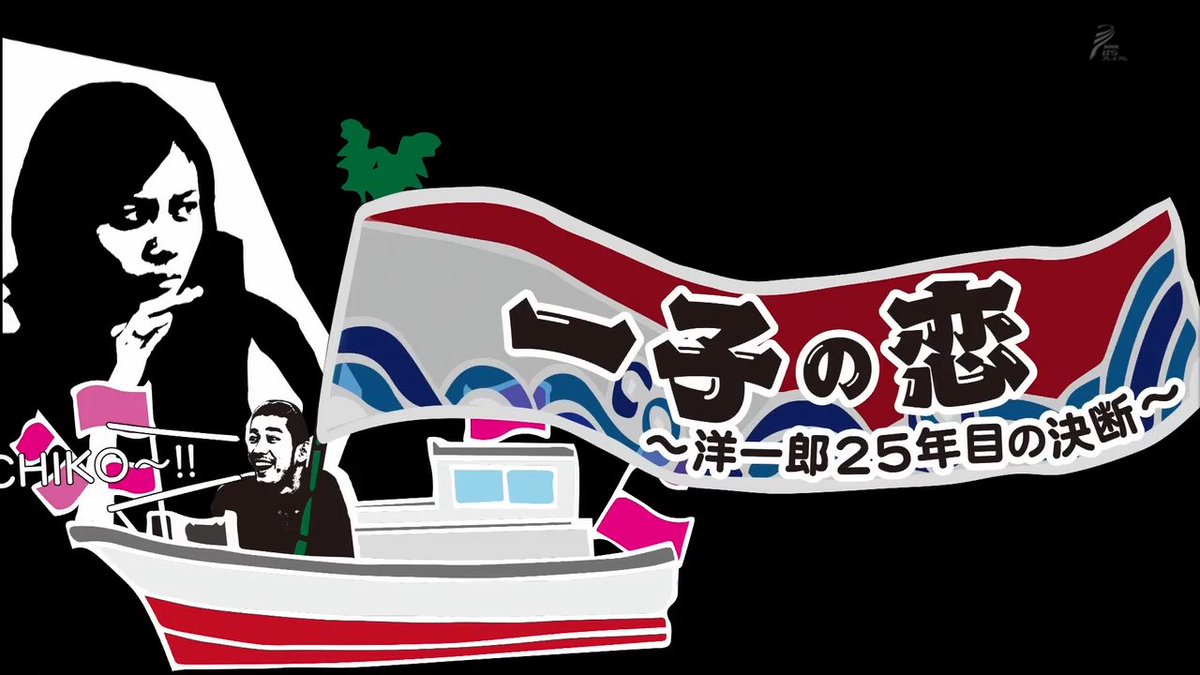 ひぞっこ まれ まれ スピンオフ ついに地上波 初登場 まれのスピンオフ また会おうスペシャル の前 後編が 本日ついに 地上波で一挙放送されます Nhk総合 12月23日 16 05 前編 12月23日 17 00 後編 T Co Y8mrm5jnlq