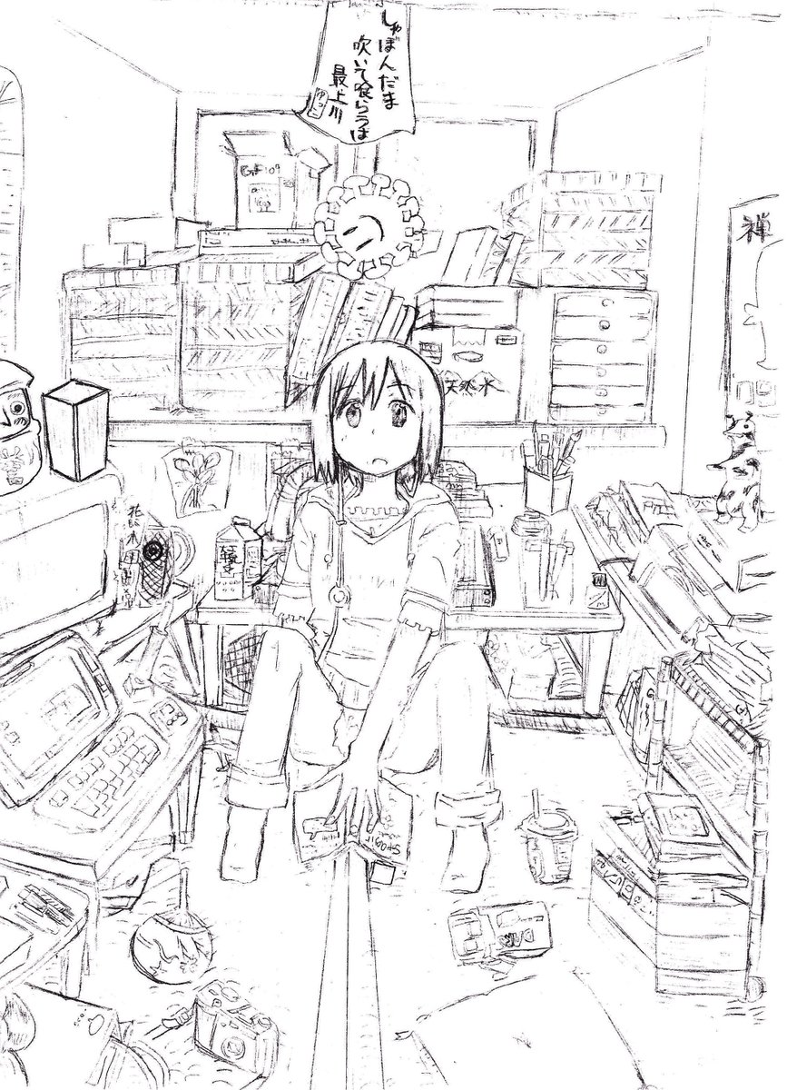 @sasiSUU729 6ふぁぼ過去絵公開
めっちゃ部屋漁ったらでてきたよ!
黒子っちの模写は小6の時で日常の模写は中1の時の 