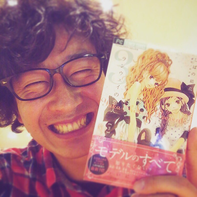 Twitter এ みんなのたかみち たかみち店長 ランウェイの恋人 ブログ書きましたので 是非ともご覧頂きたいです ٩ ๑ O ๑ ۶ 少女マンガ ランウェイの恋人 T Co 7uyadc2zyj ট ইট র