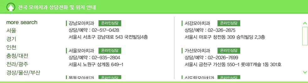 대형치과 상임이사 딸인 걸그룹 멤버.jpg | 인스티즈