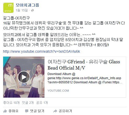 대형치과 상임이사 딸인 걸그룹 멤버.jpg | 인스티즈