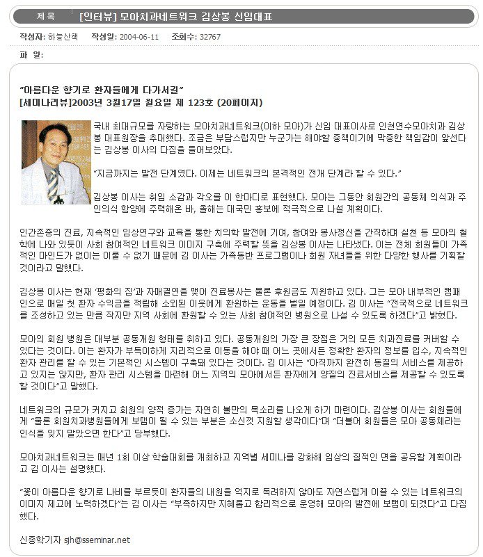 대형치과 상임이사 딸인 걸그룹 멤버.jpg | 인스티즈