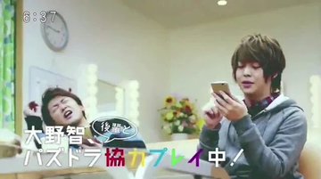 12 23 パズドラ Cmまとめ 嵐 大野智 有岡大貴 Hey Say Jump 情報 まとめ