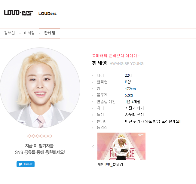 오늘 올라온 프로듀스101 연습생들.jpg | 인스티즈