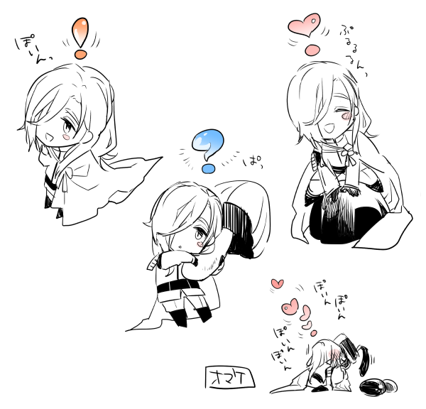 @cck_han ぽて江ちゃんの頭上にあらわれる謎の物体こんなやつ 