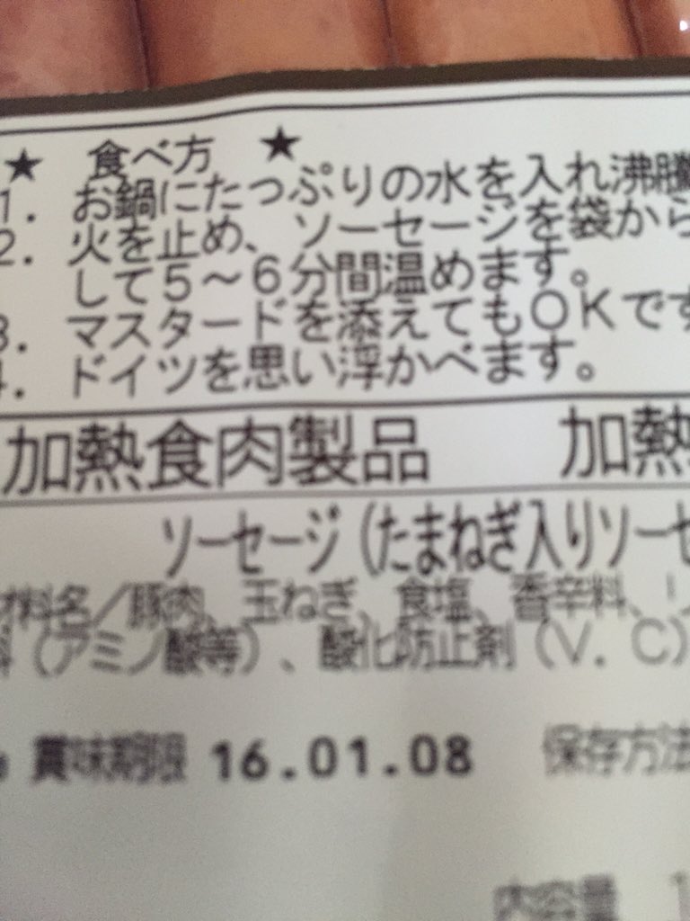 ドイツを思い浮かべます