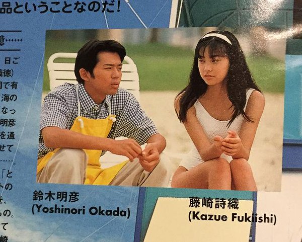 ট ইট র ふじぽんぽん ときめきメモリアル実写映画化 吹石一恵さんを発掘したのは良かったけど ゲーム史に残る愚行 T Co Ex5rm8ej5c