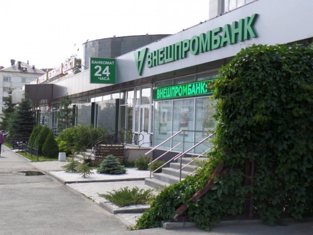 ЦБ установил мораторий на выплаты по взятым «Внешпромбанком» кредитам.
gocredit.ru/news/moscow/71…