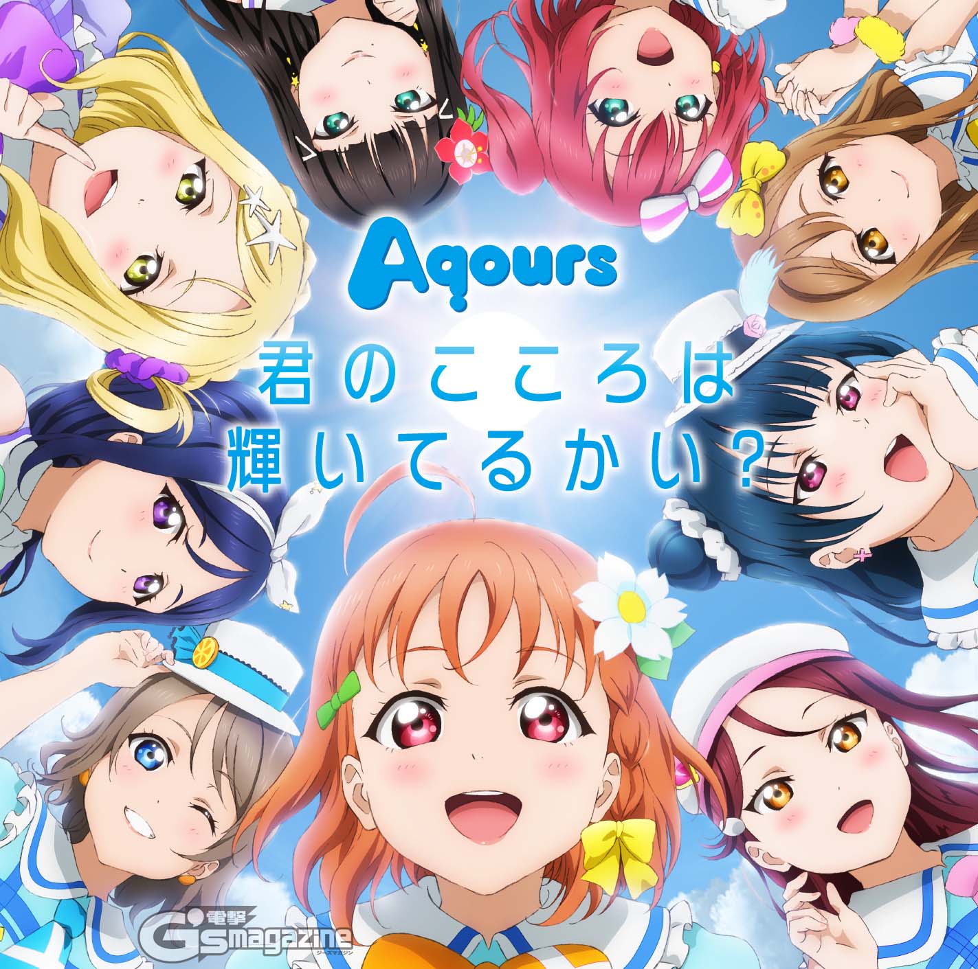 ラブライブ！まきちゃん (@LoveliveMaki00) / X