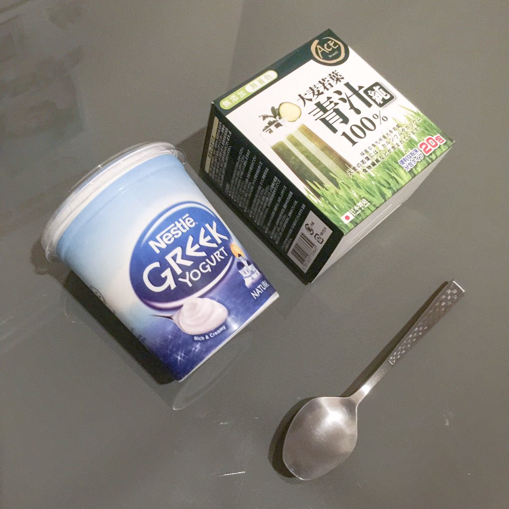 AlexSiuUC's tweet photo. People always ask me why can I accept the pure yogurt... It's the answer!! #greekyogurt #leafpowder #healthy #Tasty https://t.co/Pv6YtSpvWJ