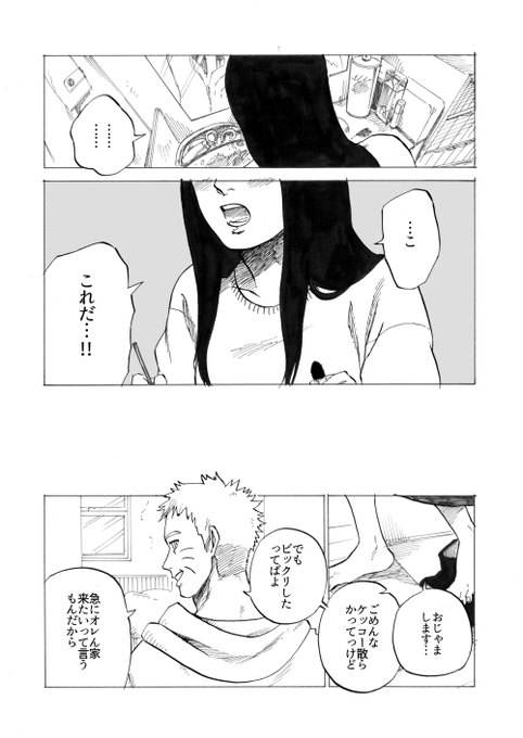tom等(@3gkkrl) さんのマンガ一覧 : リツイート順 | ツイコミ(仮)