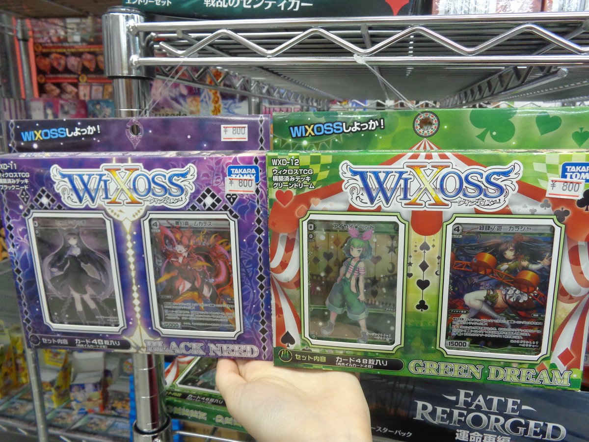 トレカスタジアム多摩センター駅前店 Toresta Tama Twitter