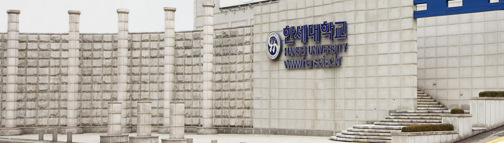 한세대평생교육원에서 학점은행제 로 학위 취득! 학위도 필요하고 시간도 없는 분들에게는 정말 딱인 것 같아요. 누구나 수업받을 수 있기 때문에 저는 추천합니다! 학점도 자격증 등 다양하게 인정해줘서 취득도빨라요