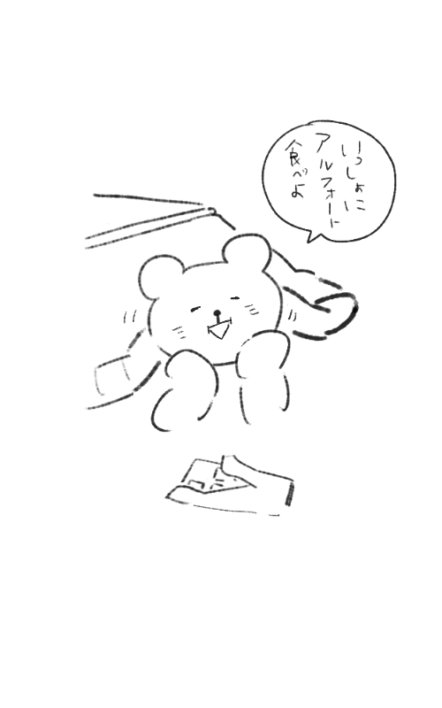 @krkrhkr09 紺ちゃんも 