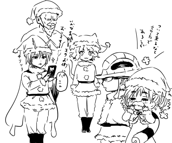 【rkgk王ムギ+護衛軍】ちょっと早いけど、メリークリスマス!
サンタさん、念宝石100万個ください。50万個でもいいです…。 