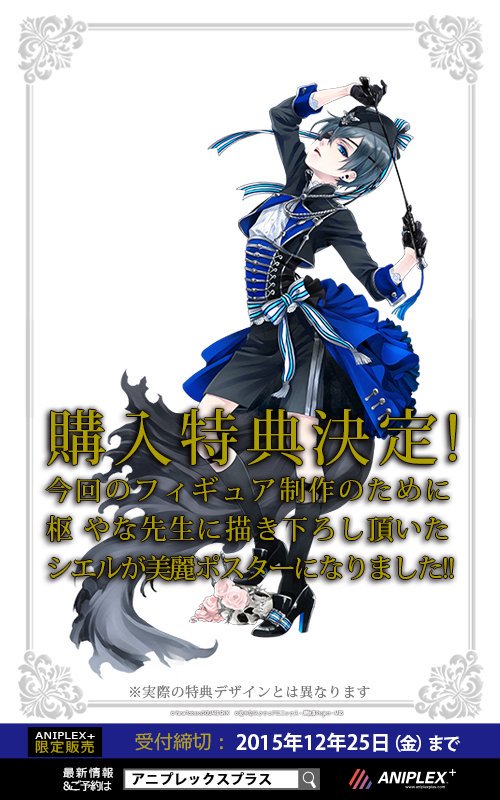 石長櫻子／植物少女園 作品集発売中 on X: 