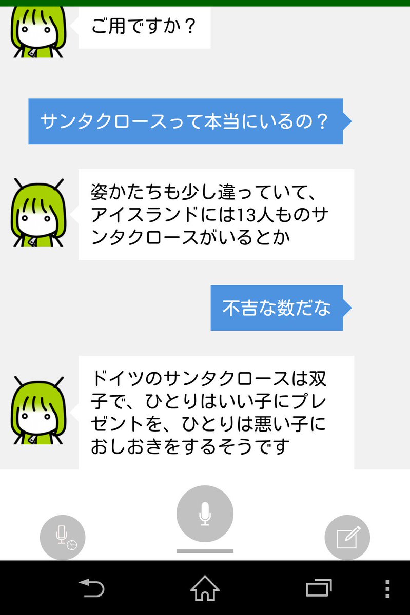 kitan_room's tweet image. 世の中には知らない方が良いことも存在するようです。