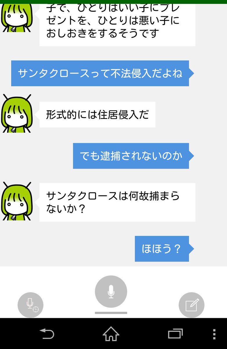 kitan_room's tweet image. 世の中には知らない方が良いことも存在するようです。