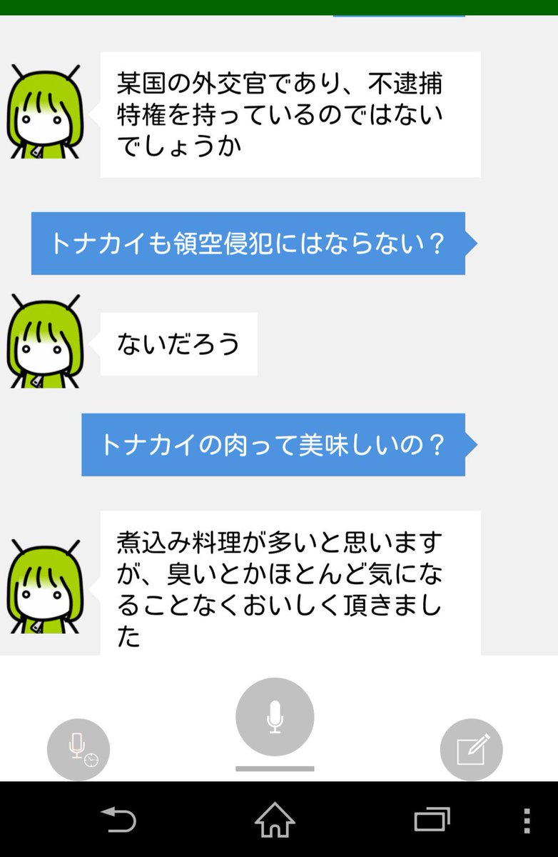 kitan_room's tweet image. 世の中には知らない方が良いことも存在するようです。