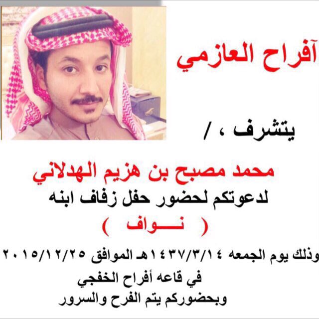 مرحباااا ومسهلا بالجميييييع