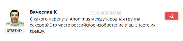 LeninsArmCar's tweet photo. #ОппозицияРоссии Комментарий к статье об #Anonymous и #Турции. #Либерасты, как всегда, отжигают: https://t.co/7rPs7kLOaO