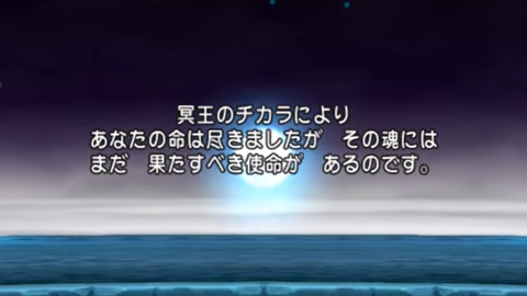 ロザリー Dq10考古学者 主人公が生まれ変わった意味を考える 考察 45 聖鳥に導かれた主人公の魂 ロザリーのアストルティア考古学 T Co U8k2i2chz9 ドラクエブログ T Co Goqftgwuf2