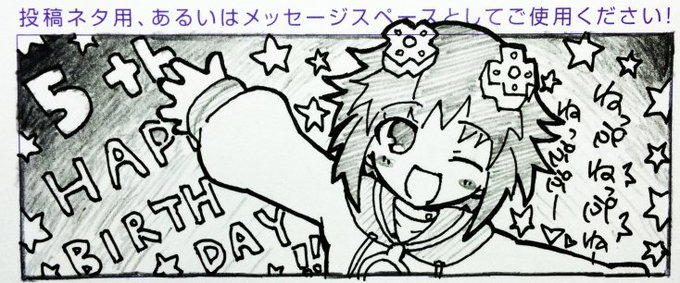 電撃ネプテューヌの応募ハガキに描いたネプ子さん 久しぶりにミリペン使ったわ… 