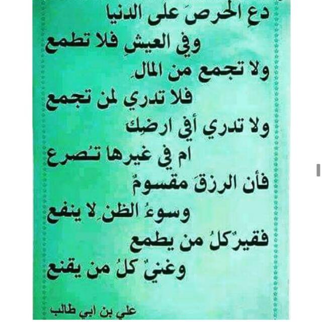 QashWefo's tweet photo. ---
---
 تم الإرسال عبر واتساب https://t.co/4a5RxwFEfG