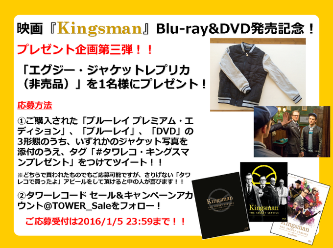 映画 キングスマン 傘 レプリカ Rnbi Lv