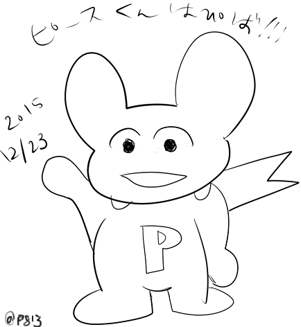 ピースくん ピースくん (@gp744) / X