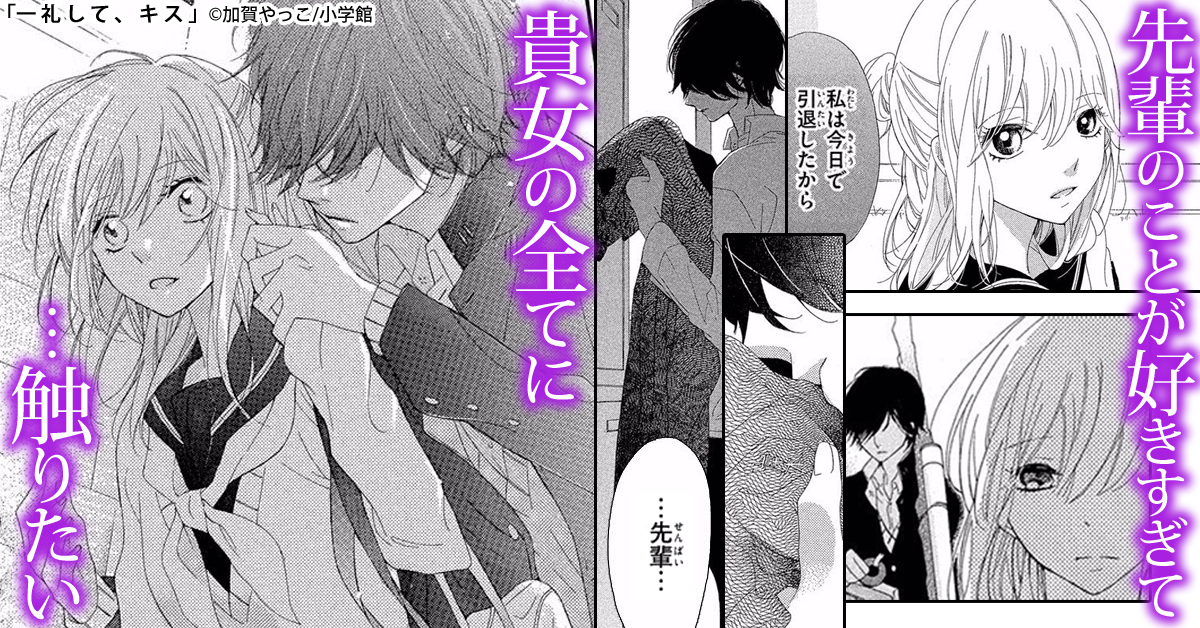 まんが王国 公式 いつでも最大50 還元 Sur Twitter 特集 読み始めたら止まらない 気になるラストまで読破推奨 一礼して キス 僕と君とで虹になる 黎明のアルカナ Black Bird Blue 町でうわさの天狗の子 T Co Y0sd6tha7t T Co