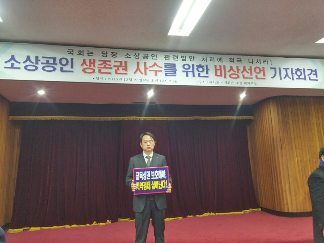소상공인들이 처한 현실은 60%과 3년안에 폐업 할 정도로 냉혹하다
