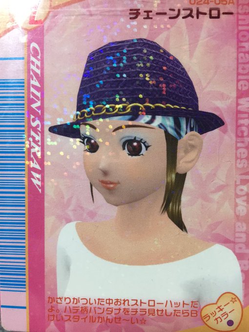 ラブ ベリー復活祈願垢さん の最近のツイート 1 Whotwi グラフィカルtwitter分析