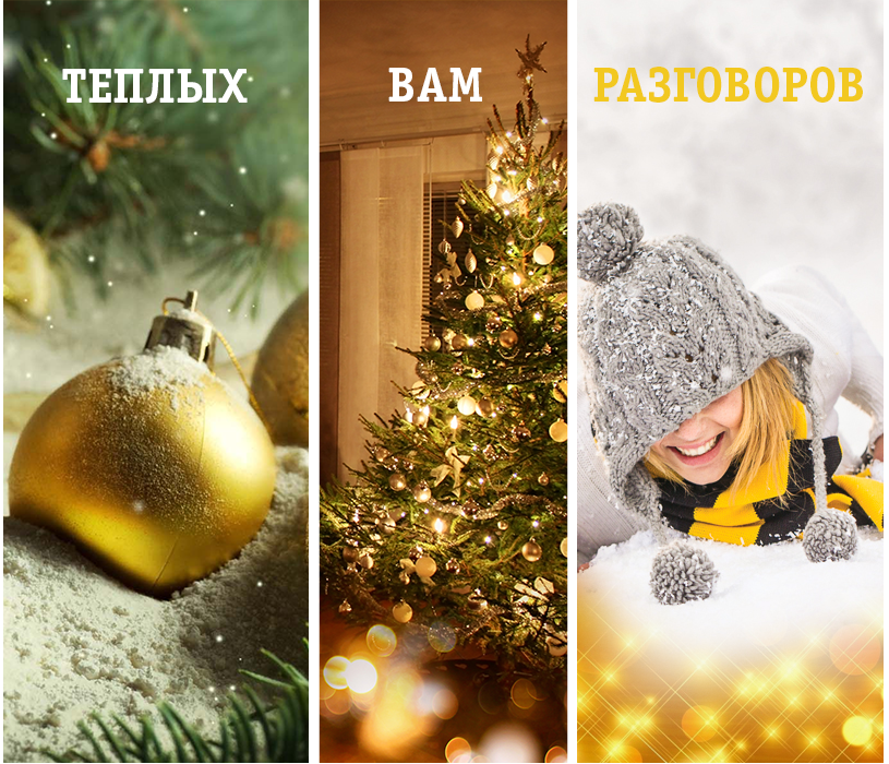 _Beeline_kz's tweet image. Пусть предпраздничные дни будут наполнены весельем. :)

#beefun